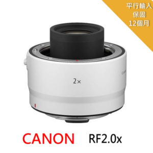 Canon RF 2.0X 增距鏡*(平行輸入)到府鏡頭收購
