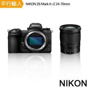 【Nikon】Z6 Mark II+Z 24-70mm單鏡組*(中文平輸)到府鏡頭收購