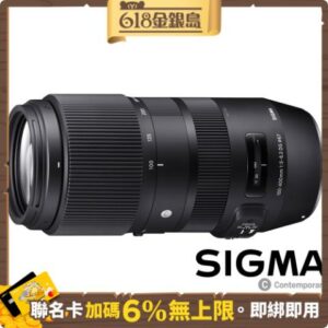 SIGMA 100-400mm F5-6.3 DG OS HSM Contemporary (公司貨) 望遠變焦鏡頭 飛羽攝影到府鏡頭收購
