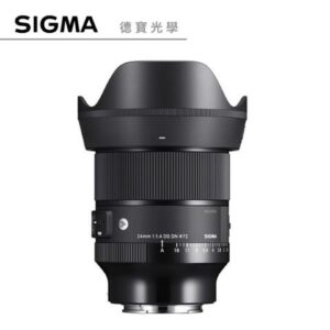 【分期0利率】SIGMA 24mm F1.4 DG DN ART For Sony E mount 恆伸公司貨 定焦 大光圈 風景 德寶光學到府鏡頭收購